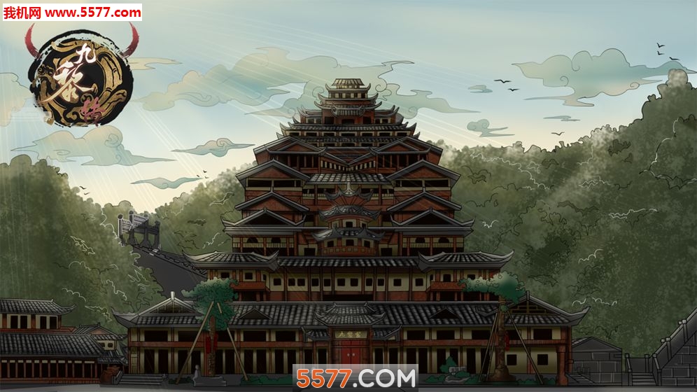 九黎传官方版的图册