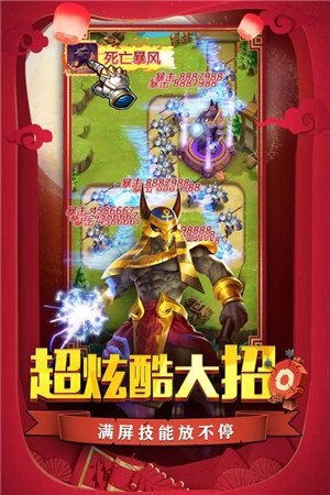 勇闯女巫塔免费版的图册