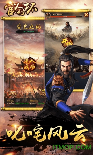 官人好坏的图册