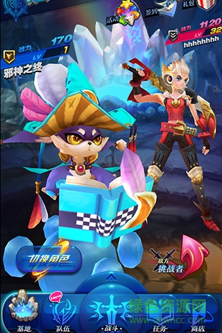 天际冒险队手游的图册