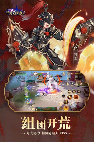 有杀气童话2互通版的图册