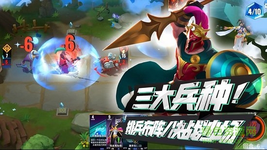 命运决战手游果盘版的图册