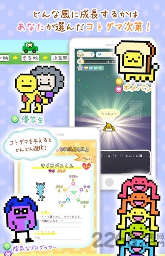 言灵日记手机版的图册