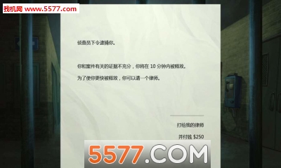 死无对证手机版的图册