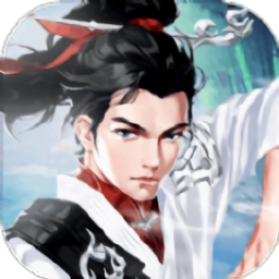 九幽封仙帝手游