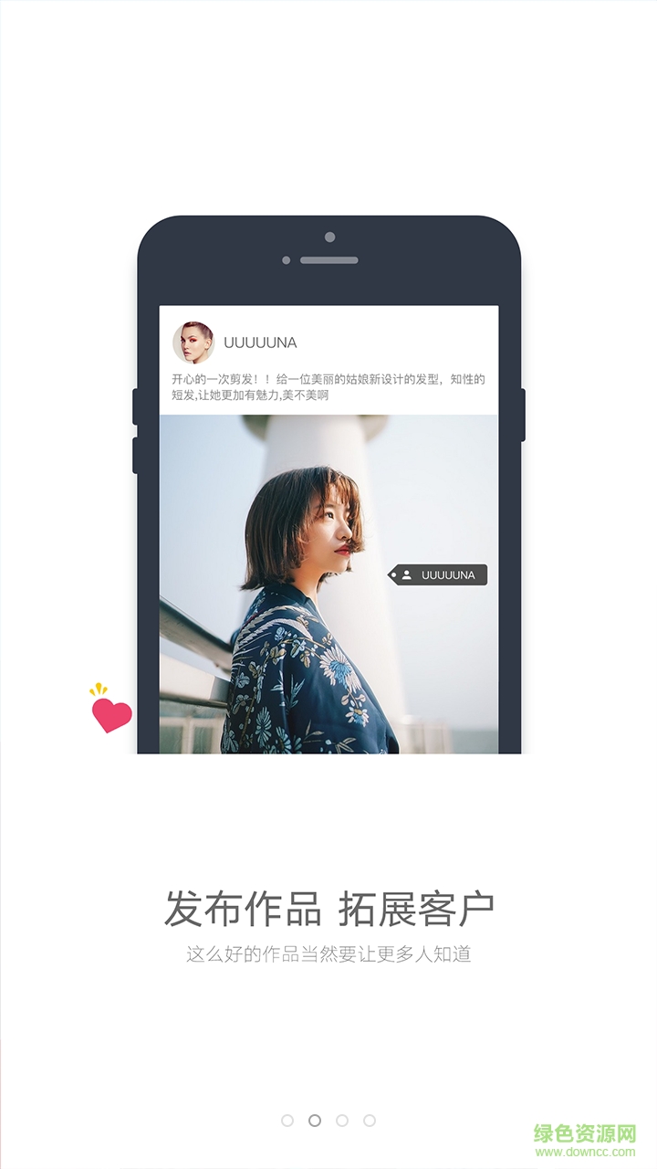 妙境界店长版的图册