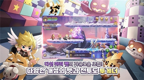 月光幻想最新版的图册