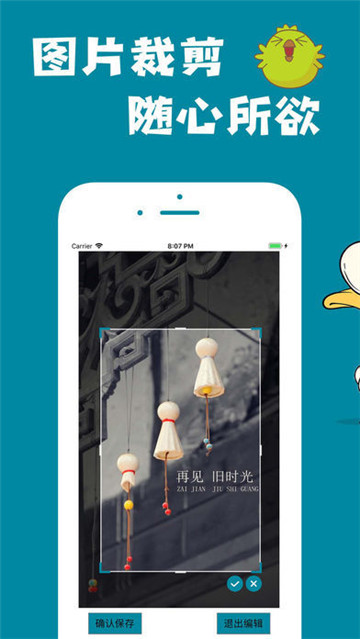 桌面锁屏壁纸的图册