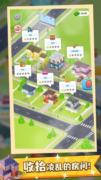 收纳大师的图册