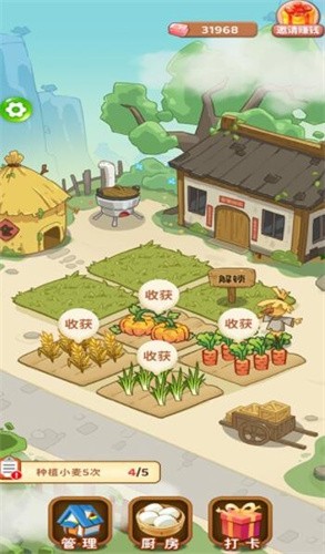 我的农院的图册