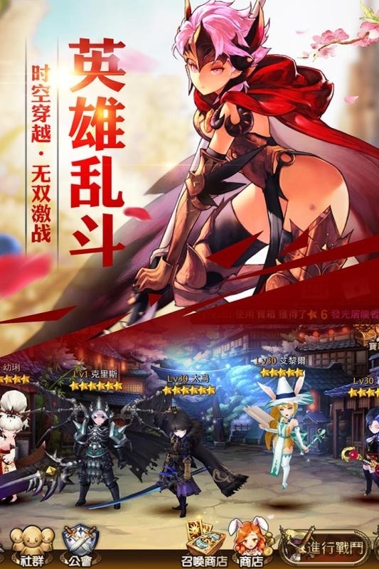 十二战纪官方版的图册