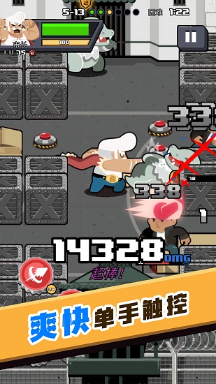 快打乱斗官方版的图册