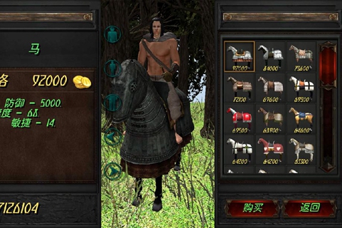 钢铁之躯1.5汉化普通版的图册