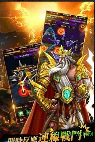 决战奥林帕斯的图册