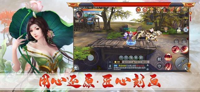 雪域刀剑情的图册