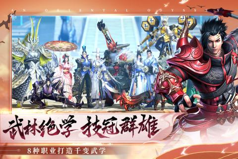 盛唐幻夜的图册