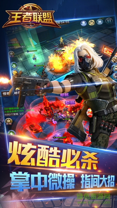 王者联盟全民地下城手游的图册