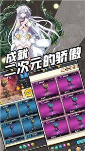 命运链契安卓版的图册