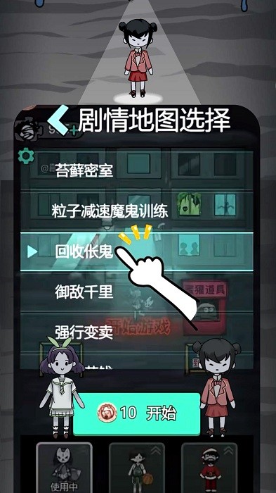 躺平发育猎梦者增强版的图册