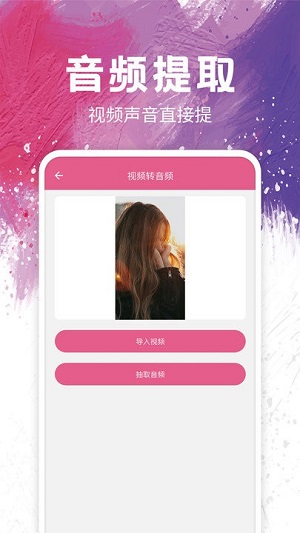 音乐剪辑器的图册