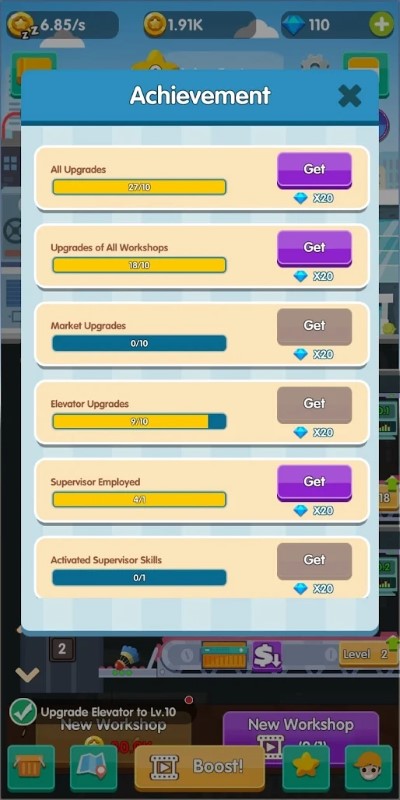 sportsempire手游的图册