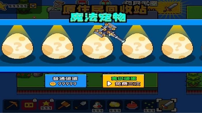 荒岛求生模拟器免广告版的图册