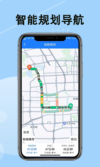 全球高清街景地图的图册