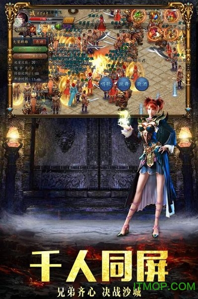 小米版烈火王座的图册