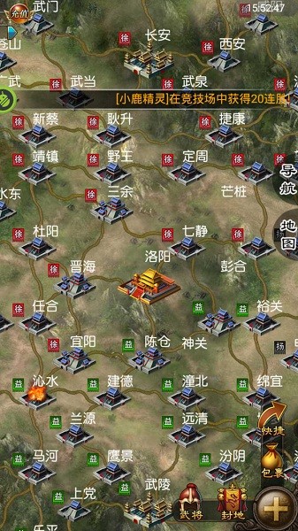 叫我三国迷小米版的图册