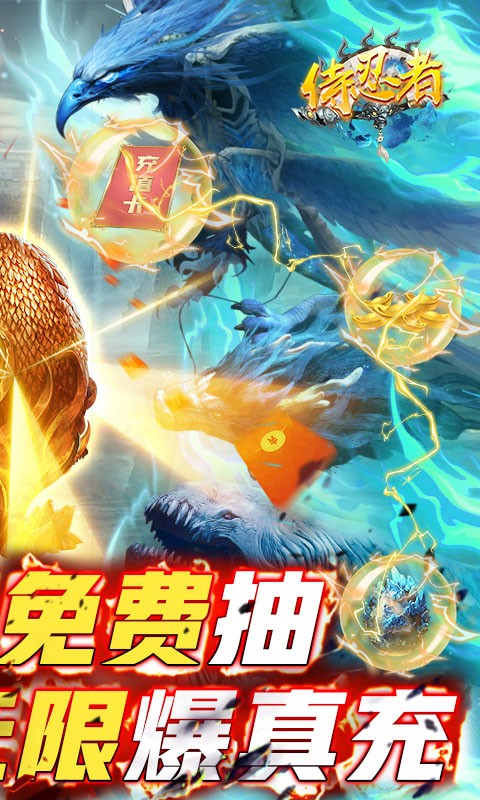 侍忍者官方版的图册