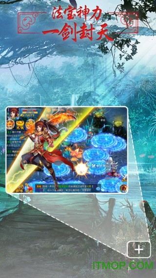 群雄江湖内购破解版的图册