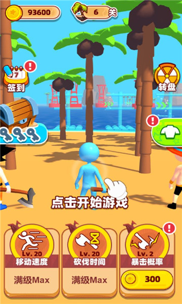 海岛伐木求生安卓版的图册