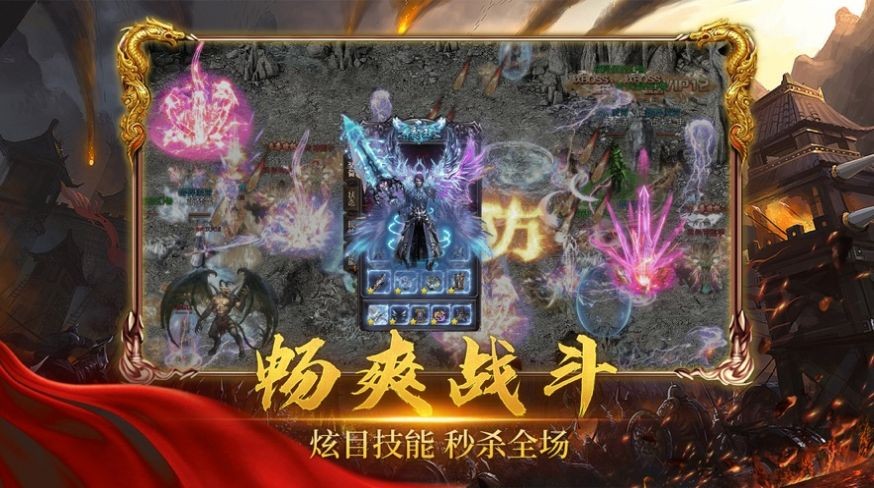 荒古记新传手游的图册