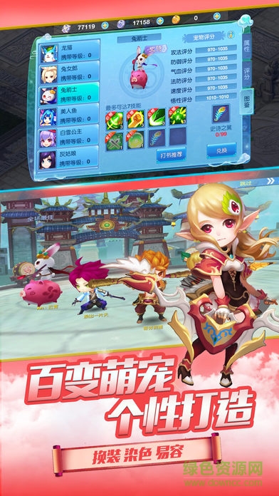 诛仙传奇的图册