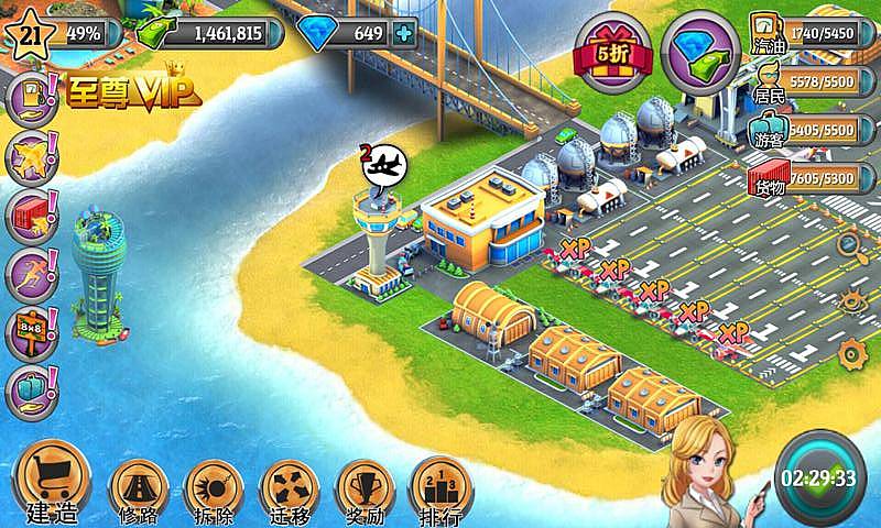 城市岛屿内购破解版的图册