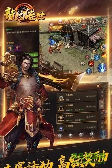 龙纹传世的图册