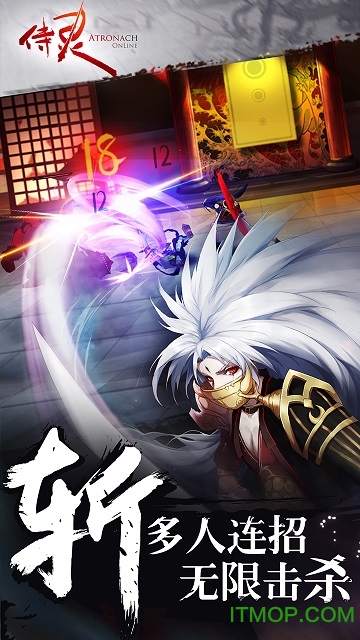 bilibili手游侍灵的图册