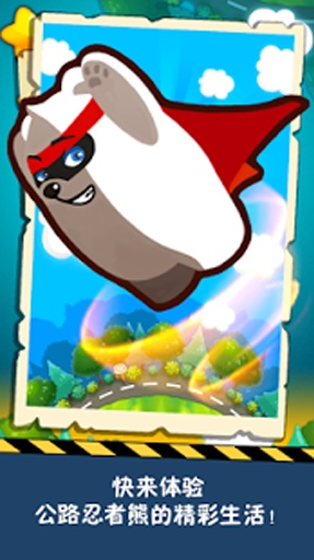 蹦你奶奶个熊无限金币钻石版的图册