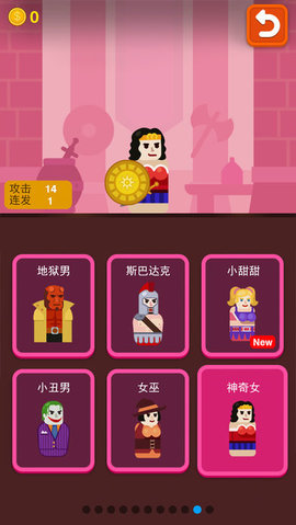 火枪超级英雄的图册