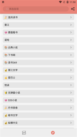 柚子小说网站免费阅读的图册