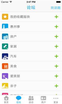 西子湖畔(社交软件)的图册