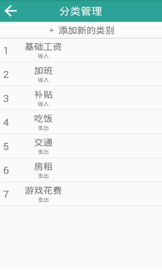 来点钱手机版的图册