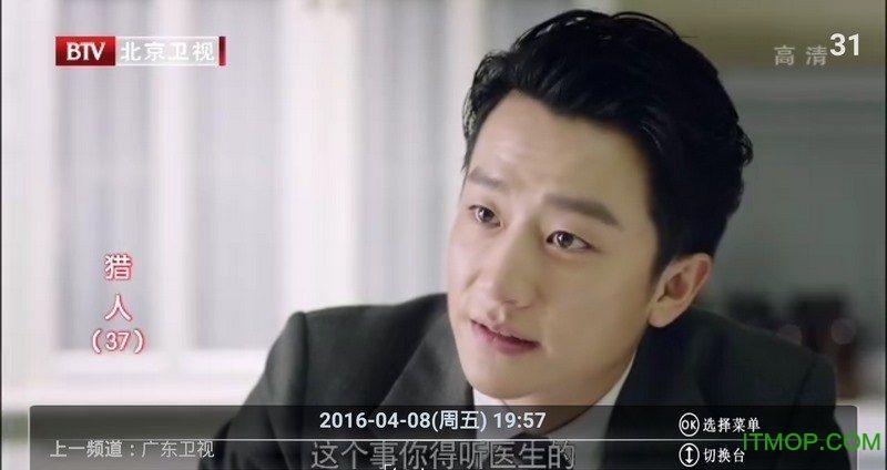 松鼠直播app的图册