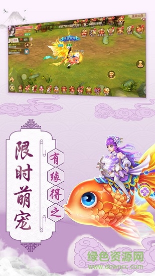 仙武奇缘满v版的图册