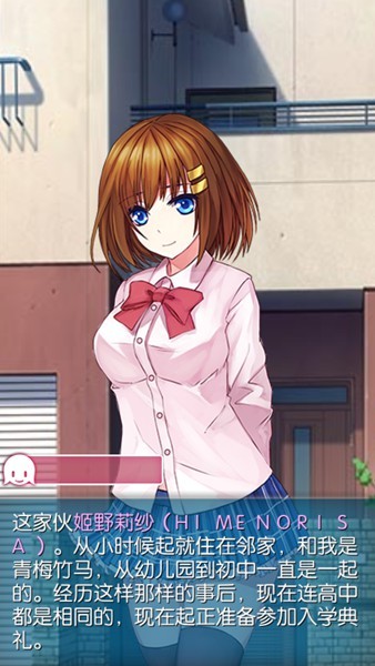 入学后发现是女校的图册