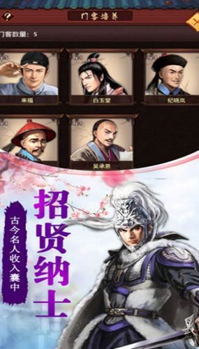 青天小县令的图册