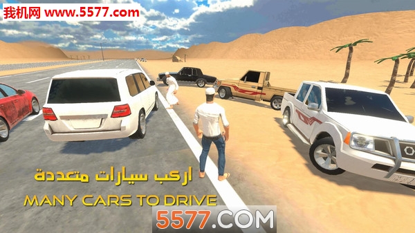 遨游阿拉伯手机版的图册