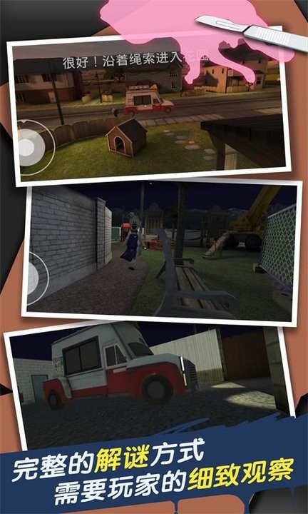 恐怖冰淇淋小丑游戏的图册