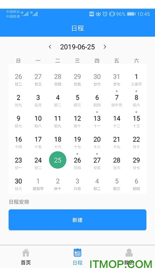 九州护士的图册