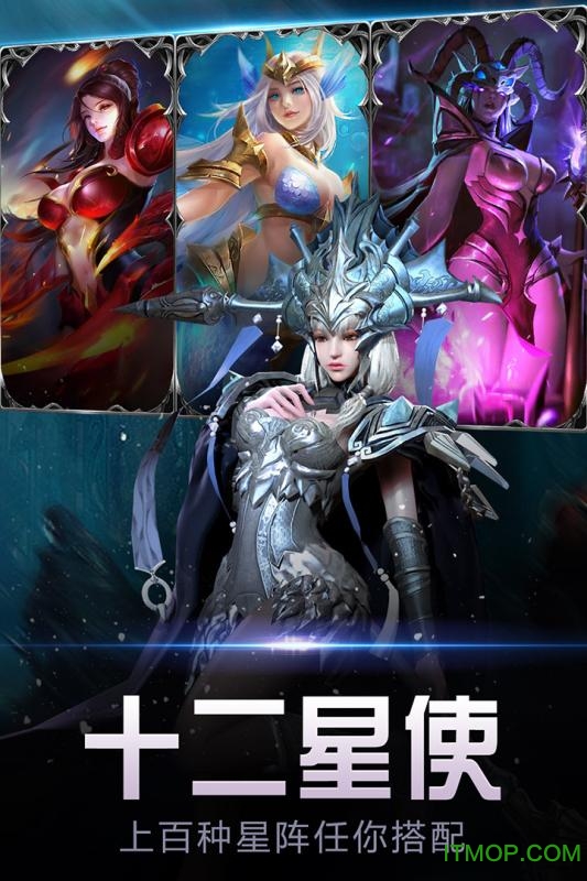 暗黑觉醒九游平台的图册